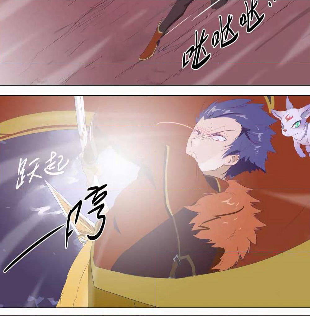 Leveling System Other World page 12