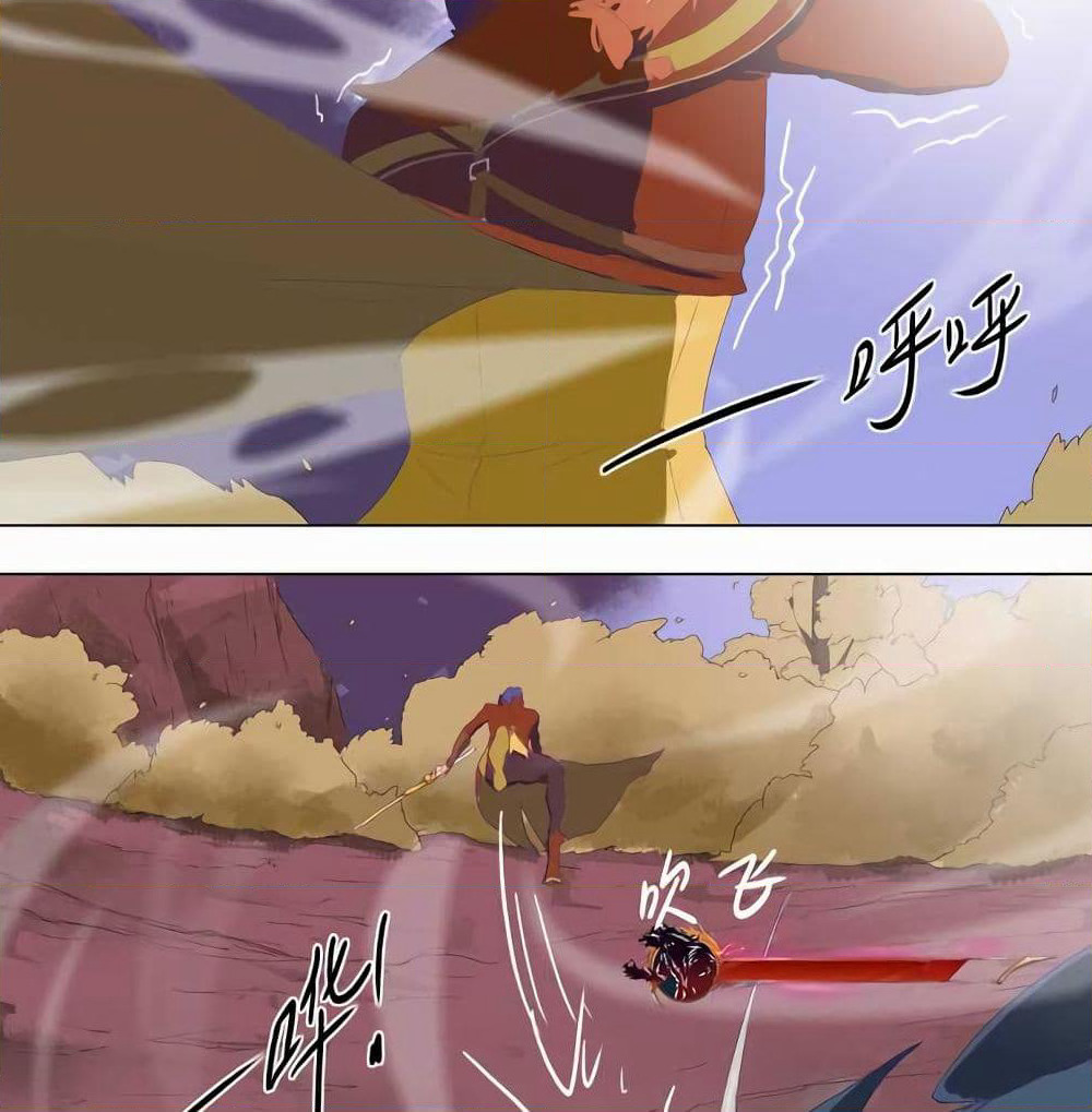 Leveling System Other World page 16