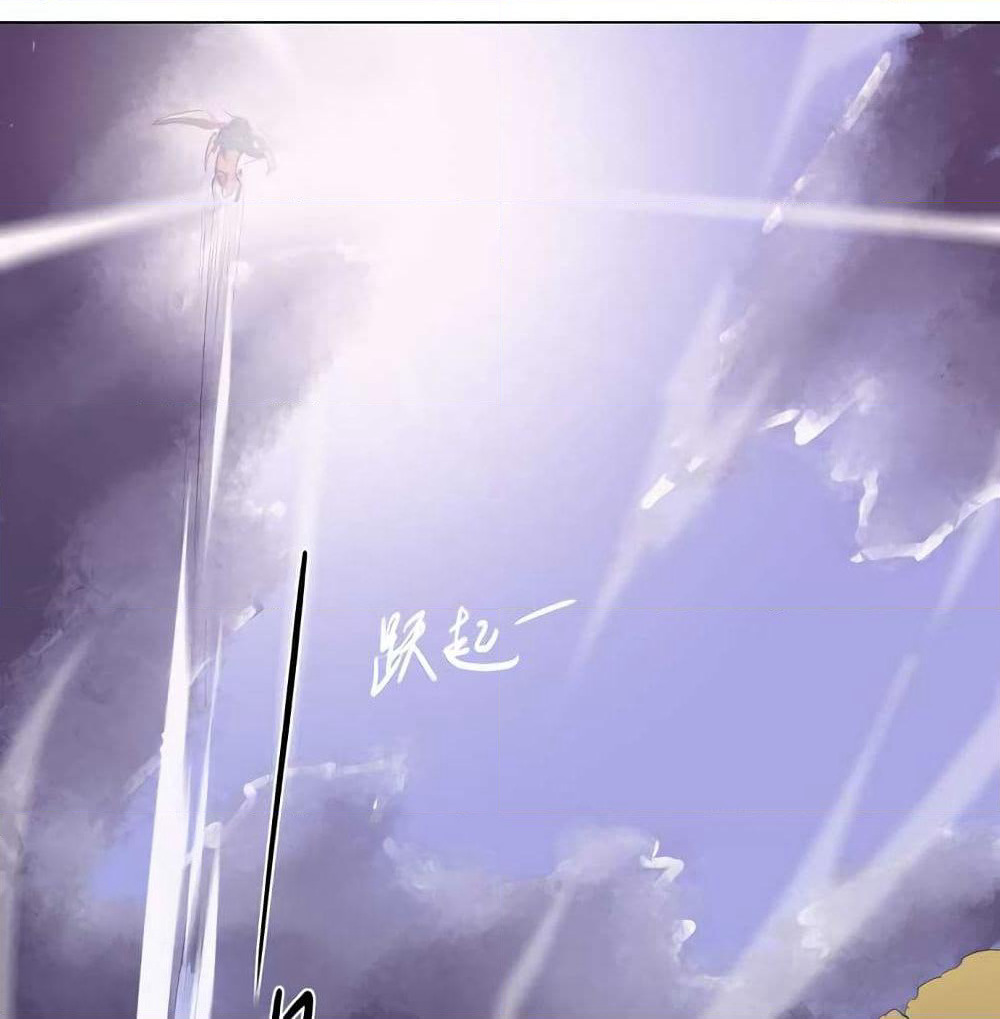 Leveling System Other World page 21
