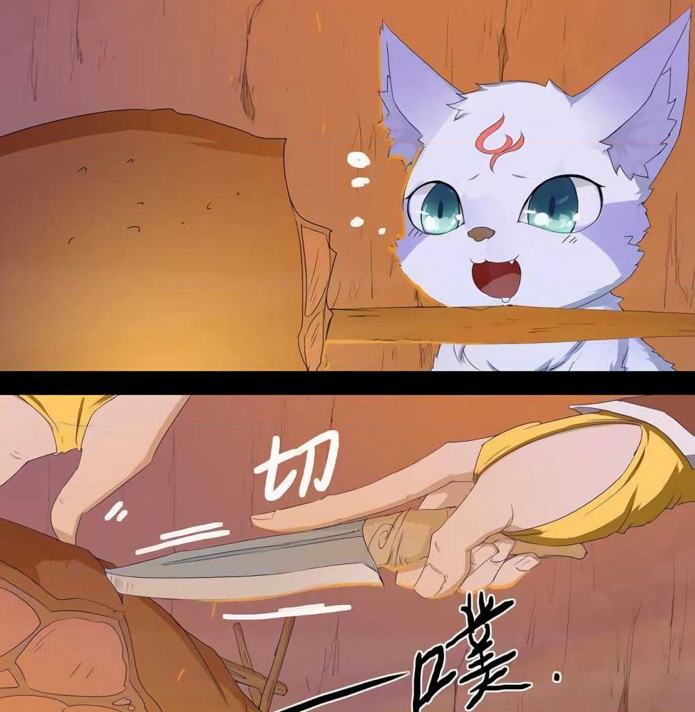 Leveling System Other World page 11