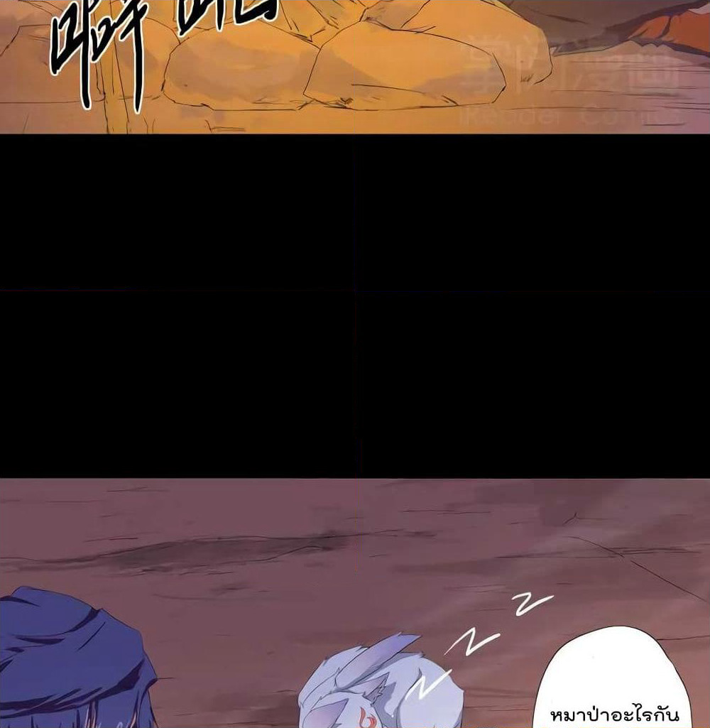 Leveling System Other World page 16