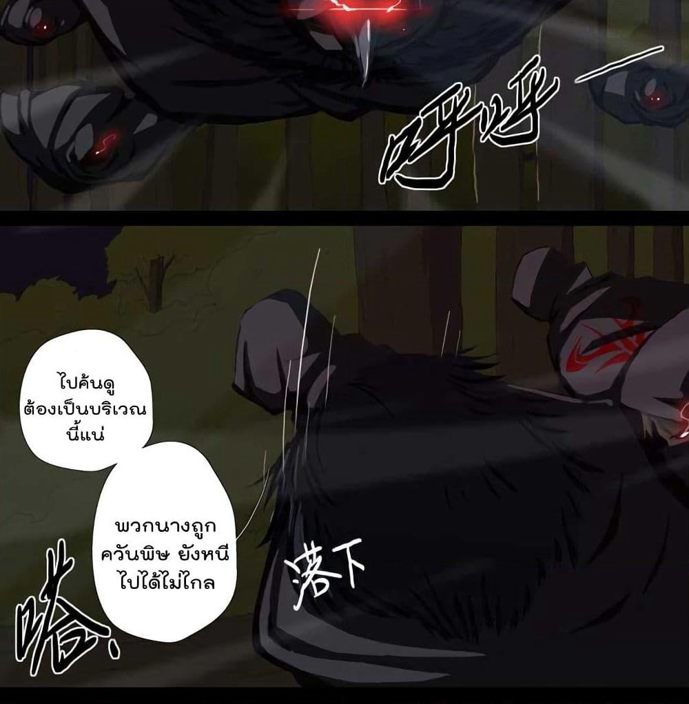 Leveling System Other World page 5