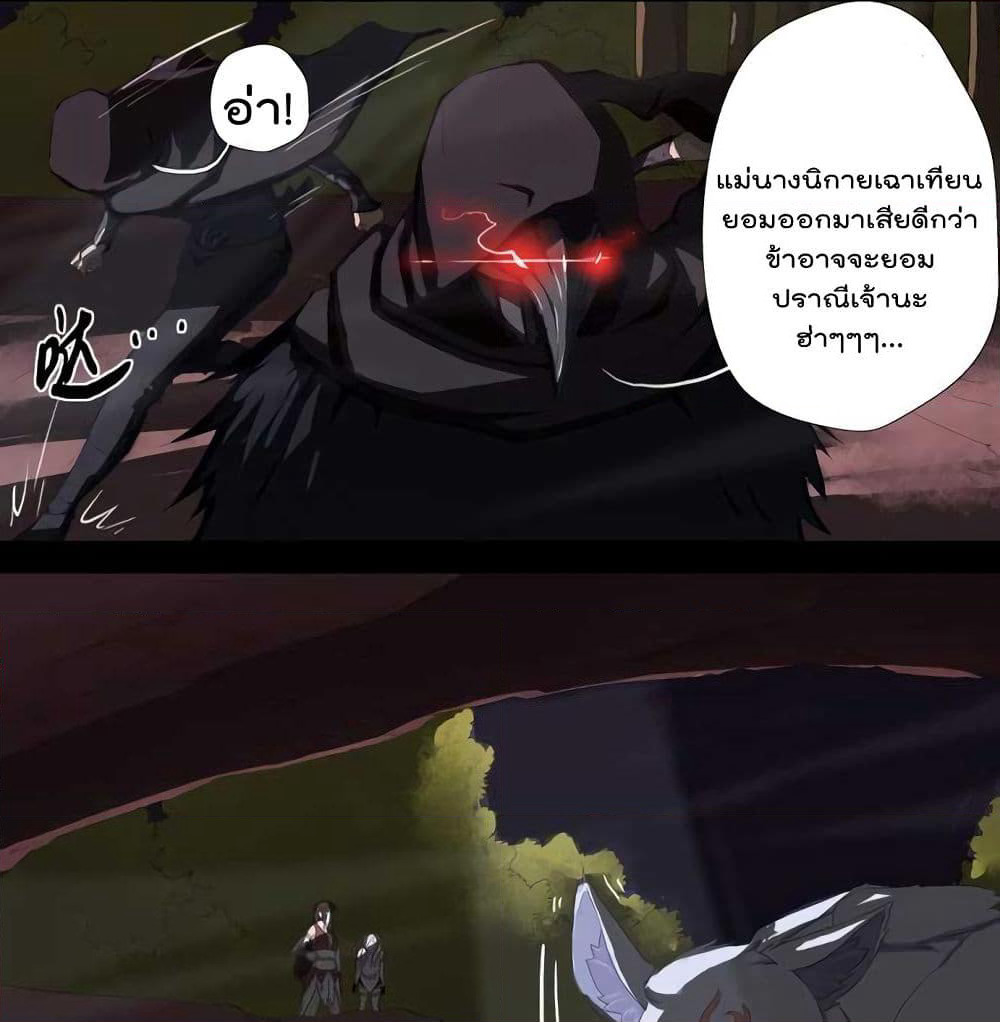 Leveling System Other World page 6