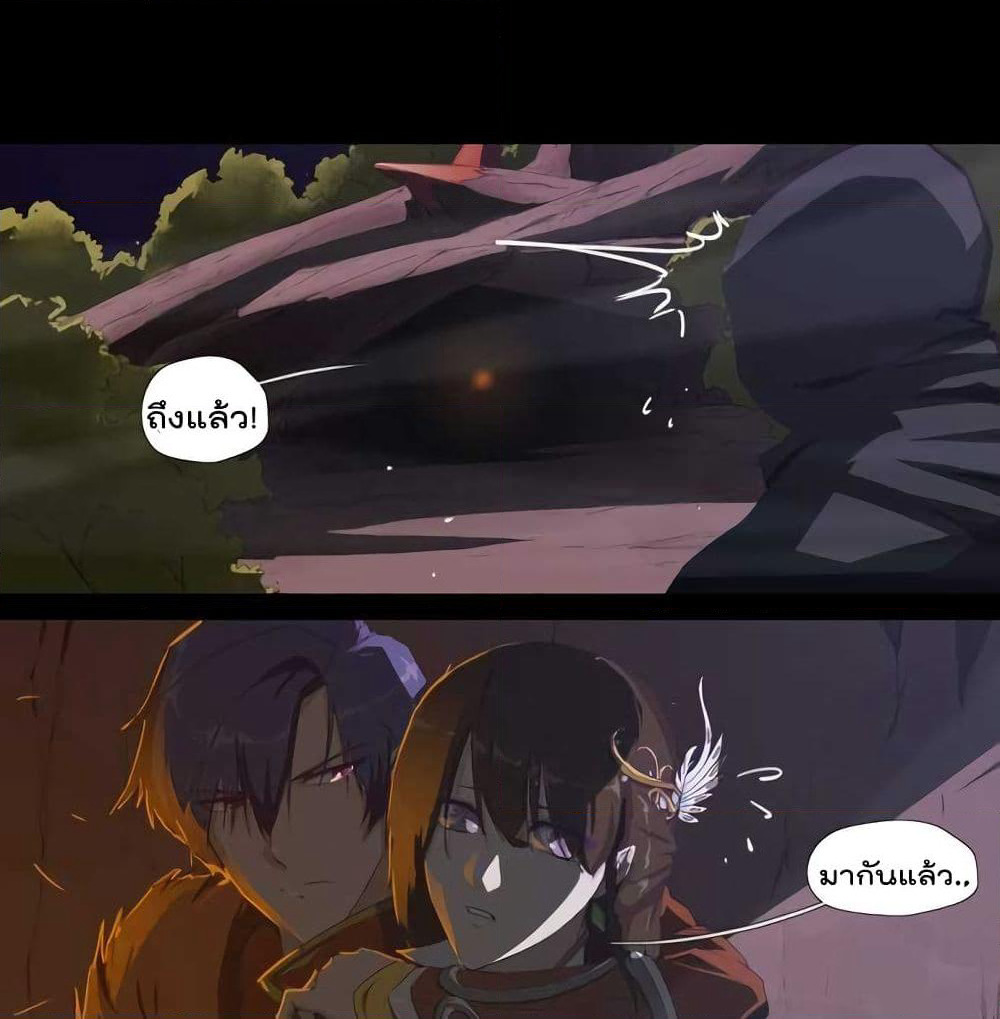 Leveling System Other World page 2
