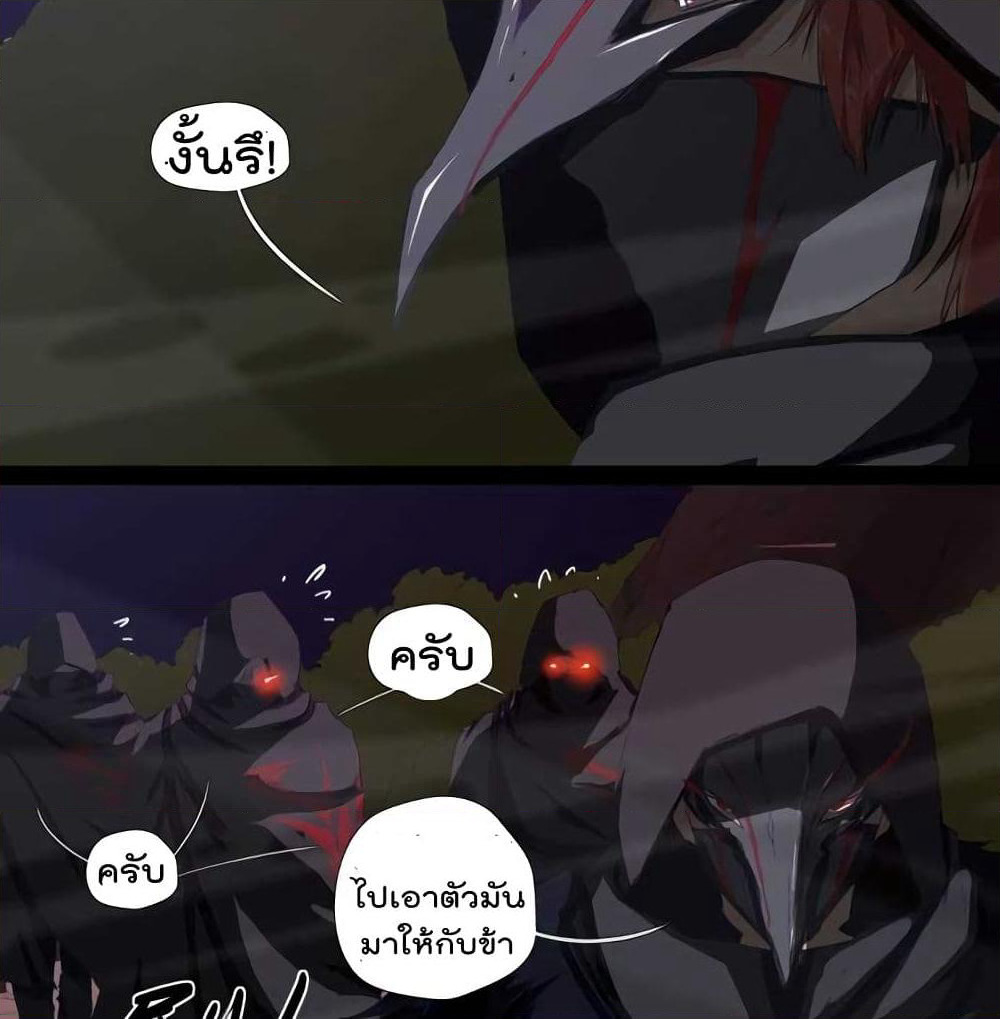 Leveling System Other World page 4