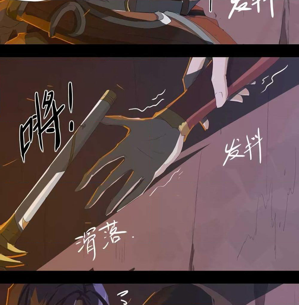 Leveling System Other World page 7