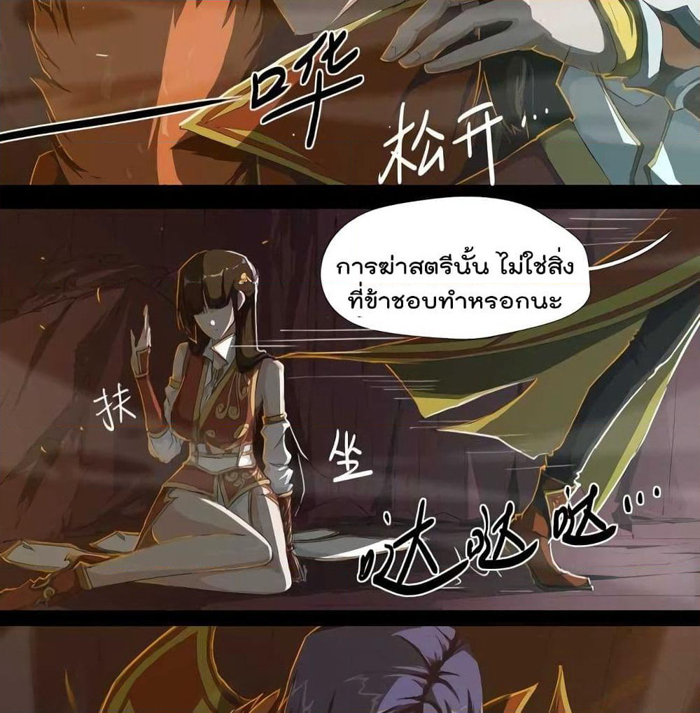 Leveling System Other World page 10