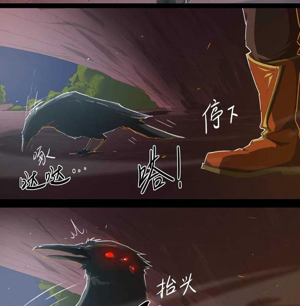 Leveling System Other World page 12