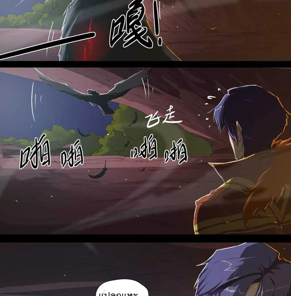 Leveling System Other World page 13