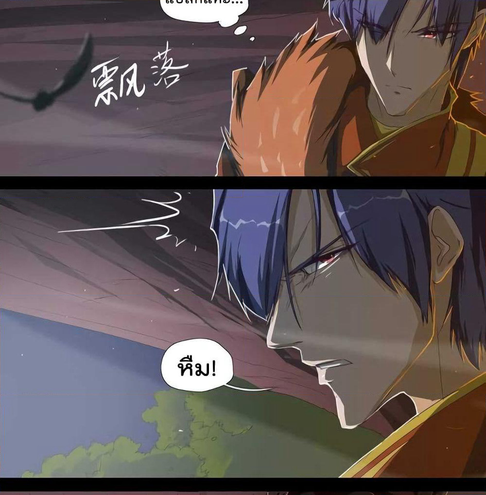 Leveling System Other World page 14