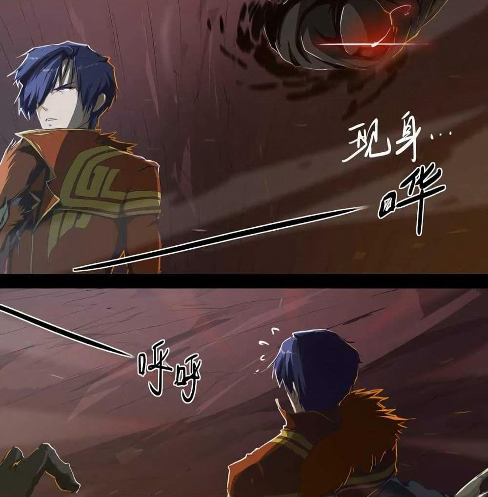 Leveling System Other World page 15