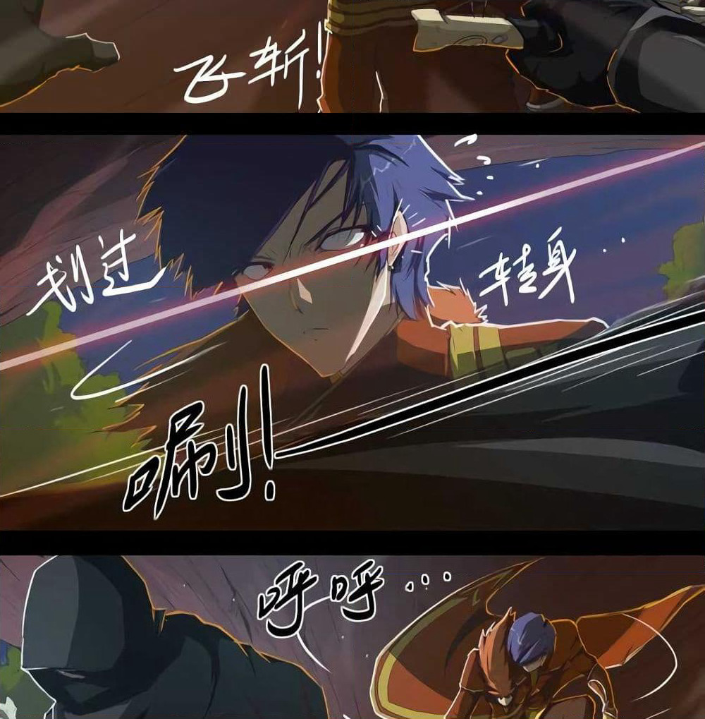 Leveling System Other World page 16