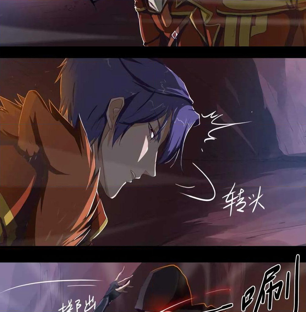 Leveling System Other World page 21