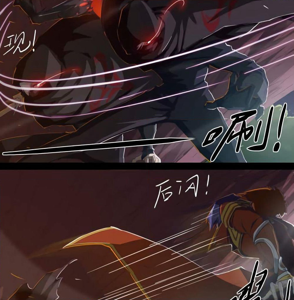 Leveling System Other World page 14