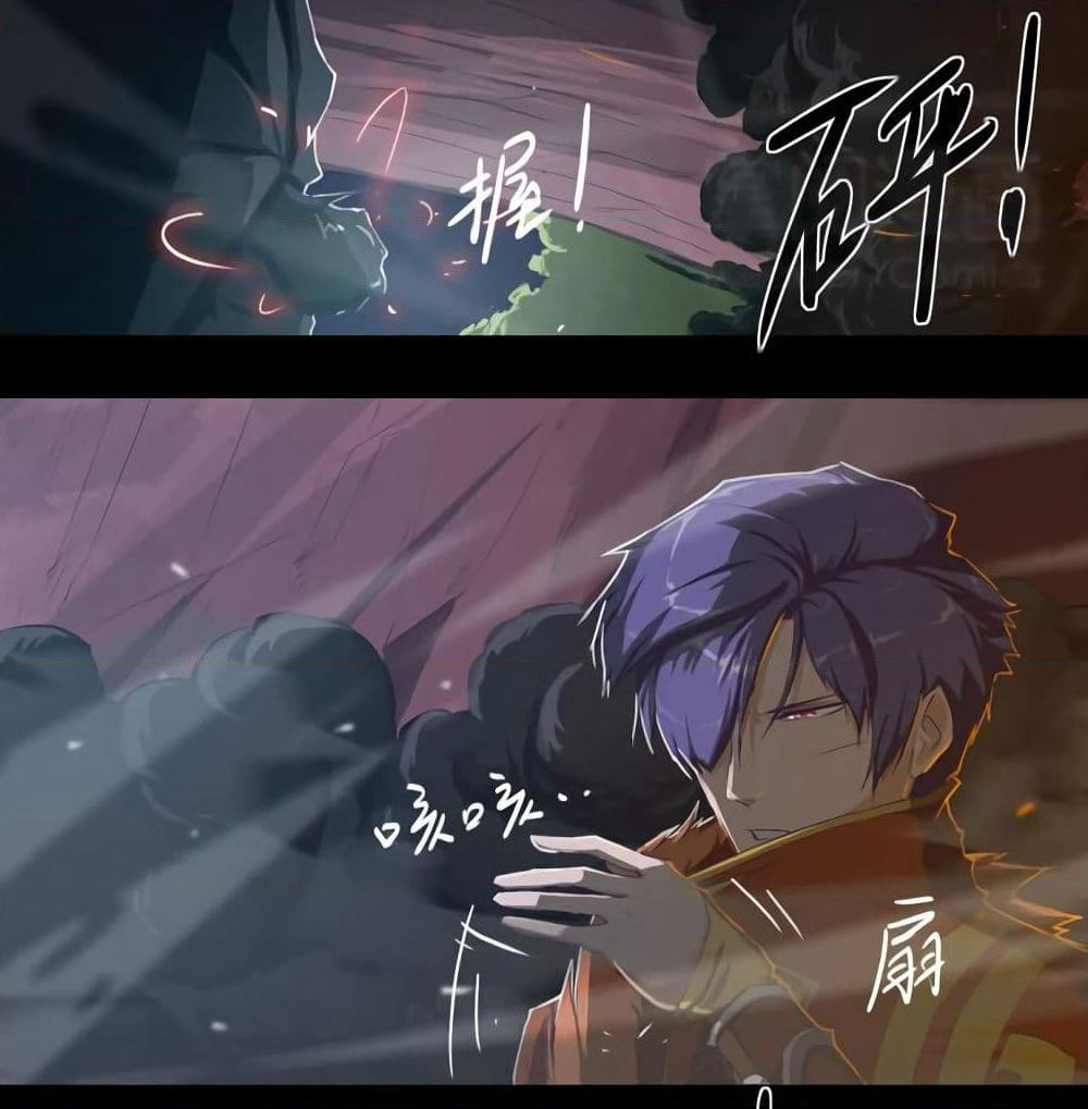 Leveling System Other World page 17