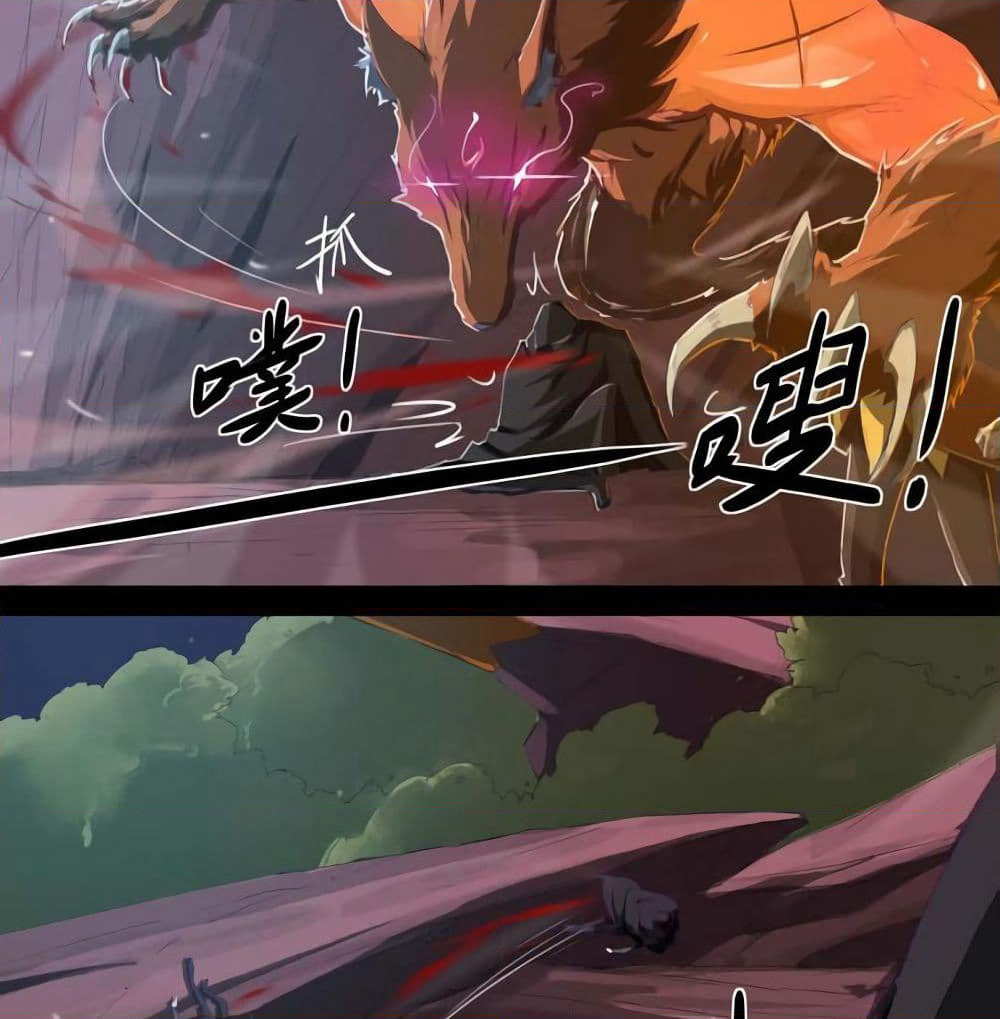 Leveling System Other World page 6