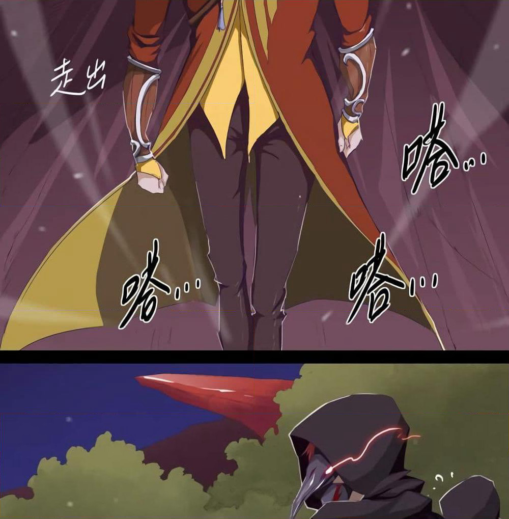 Leveling System Other World page 11