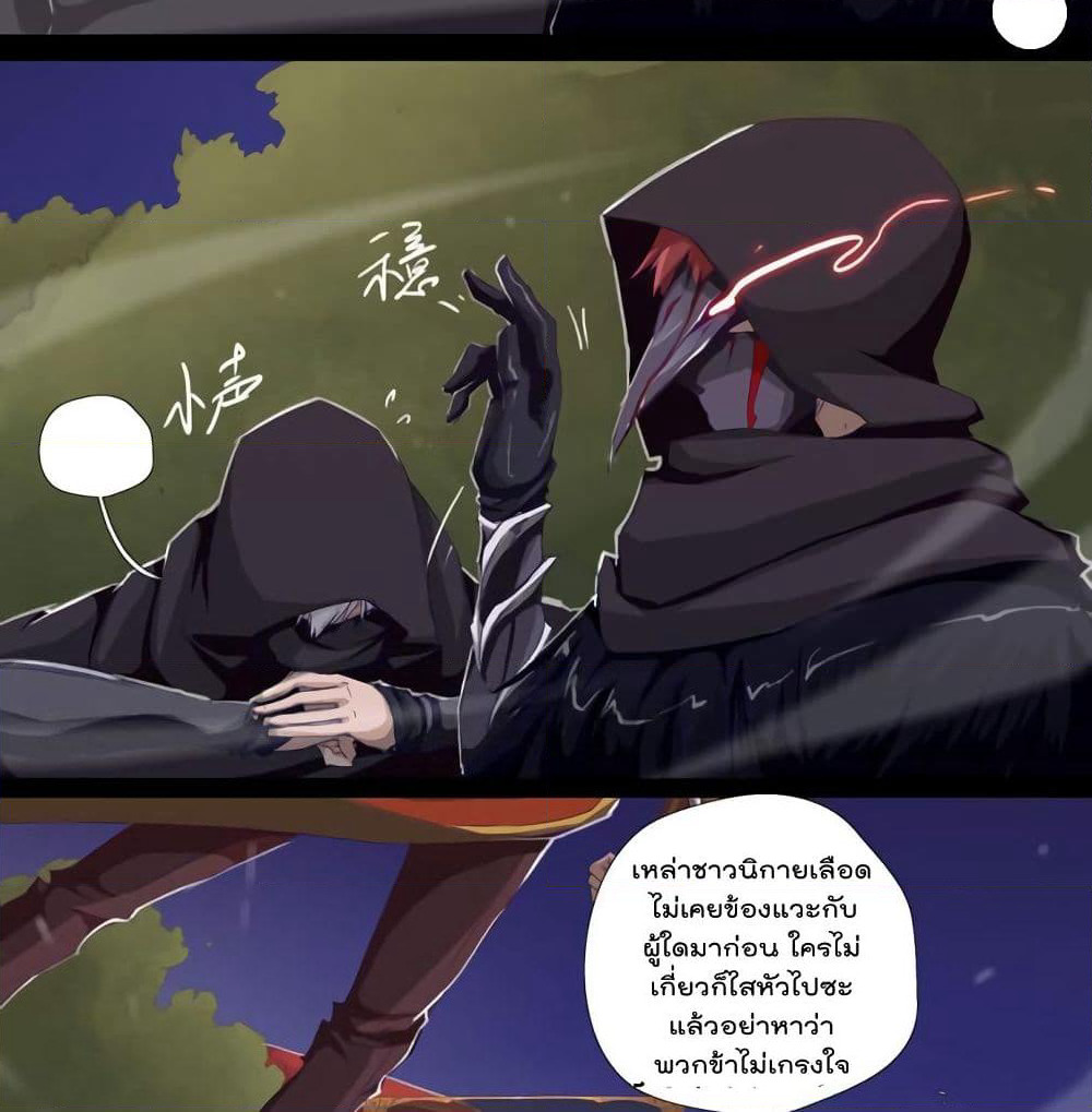 Leveling System Other World page 13