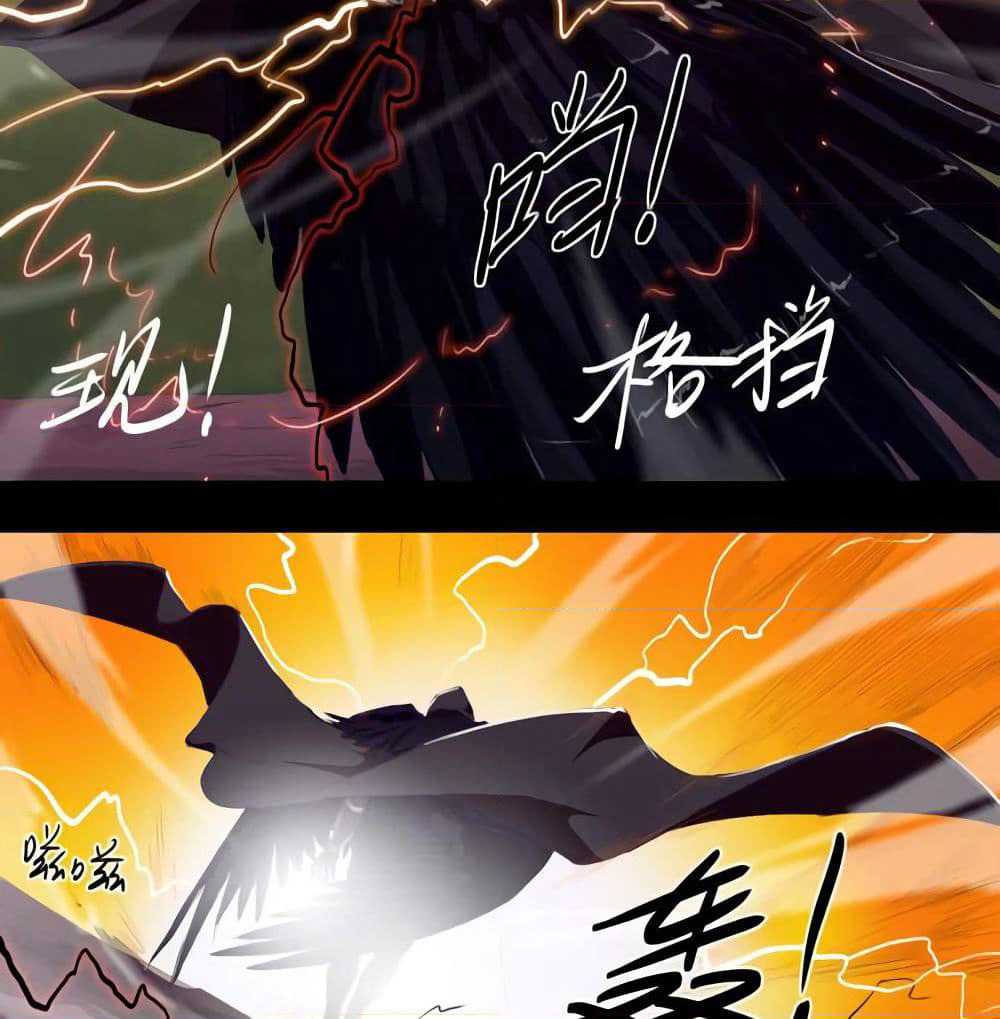 Leveling System Other World page 16