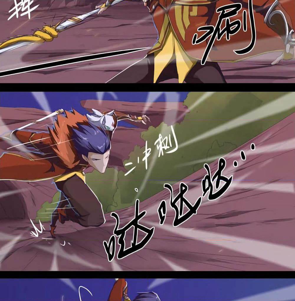 Leveling System Other World page 21