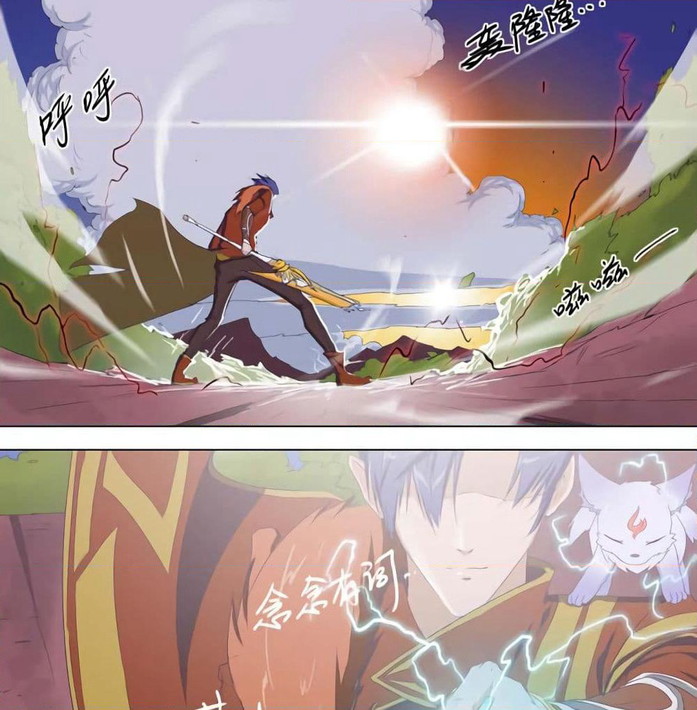 Leveling System Other World page 7