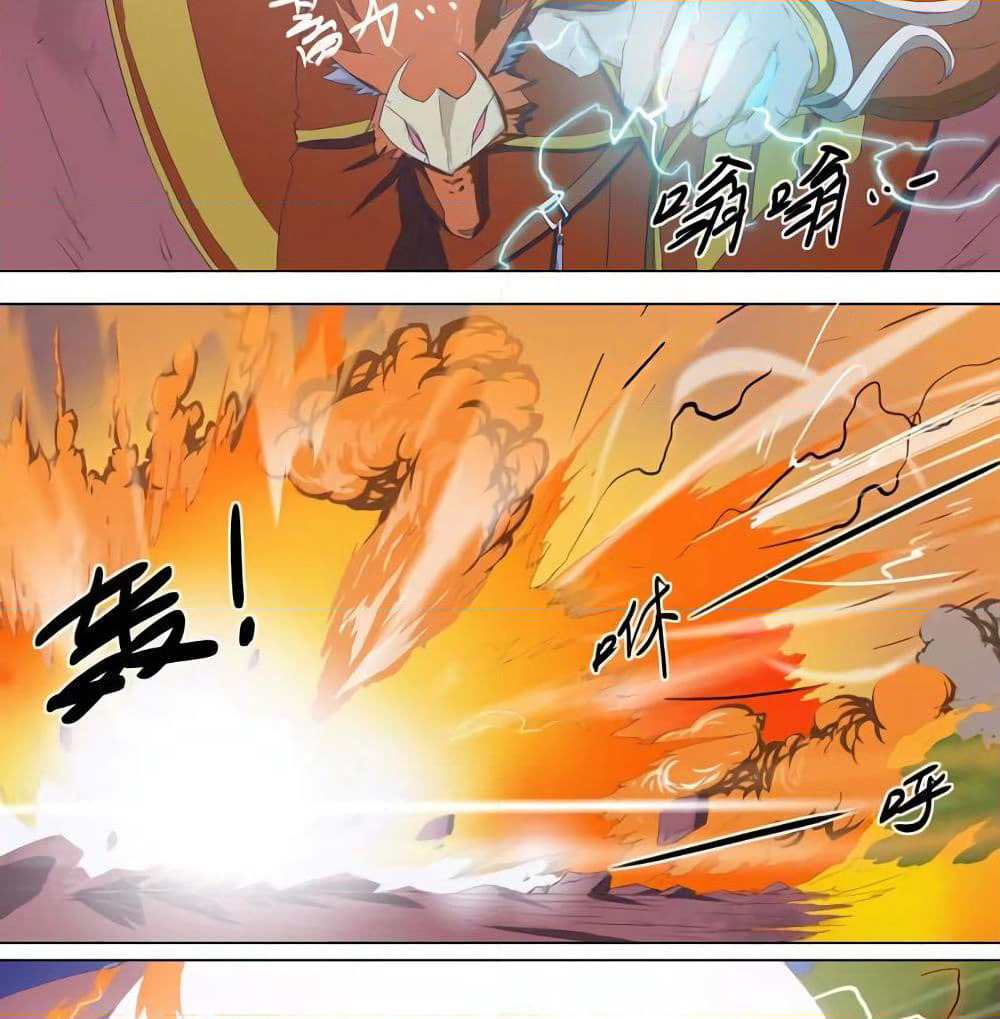 Leveling System Other World page 8