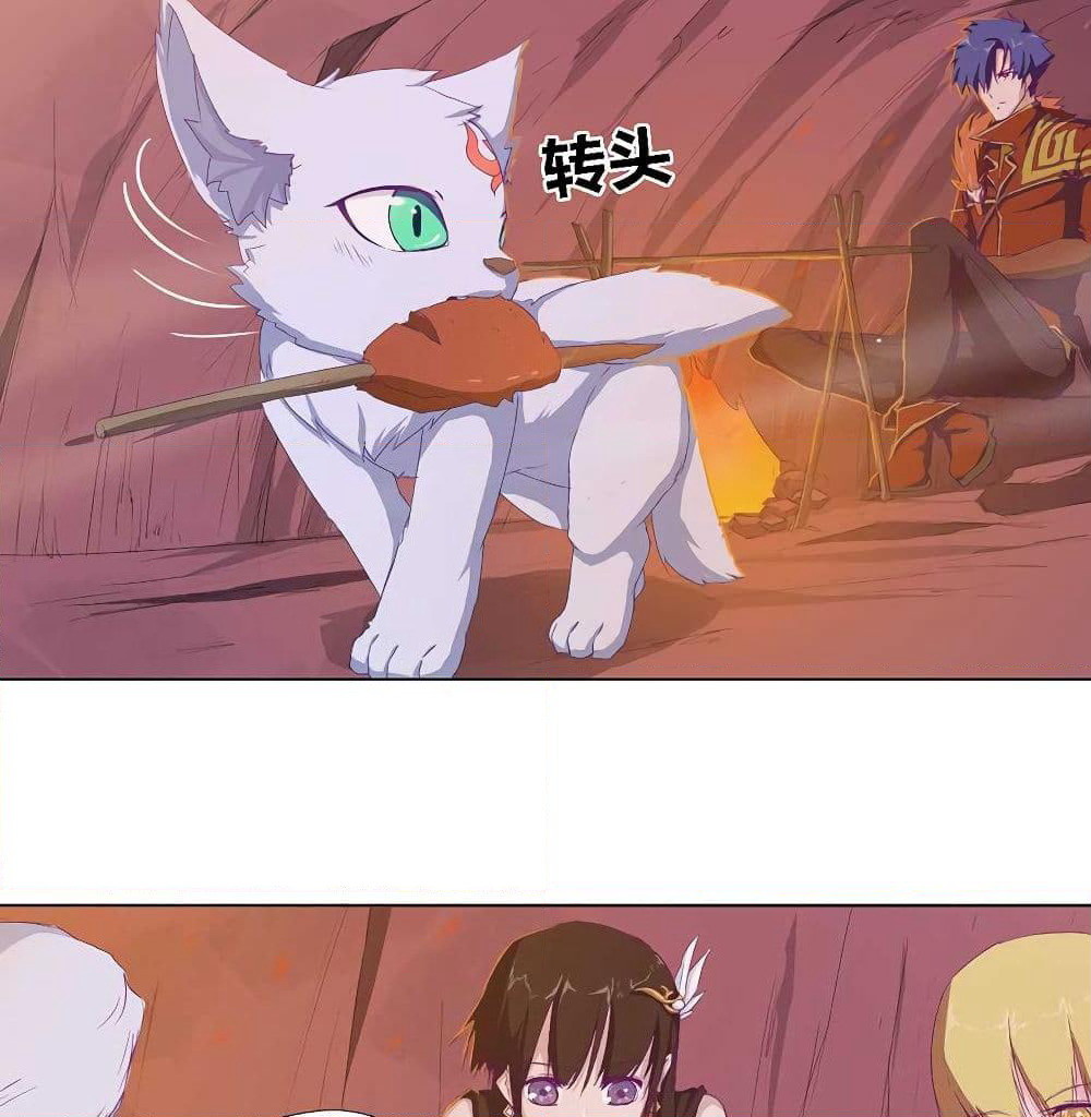 Leveling System Other World page 22