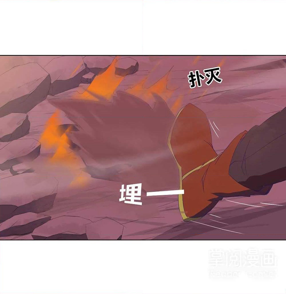 Leveling System Other World page 30