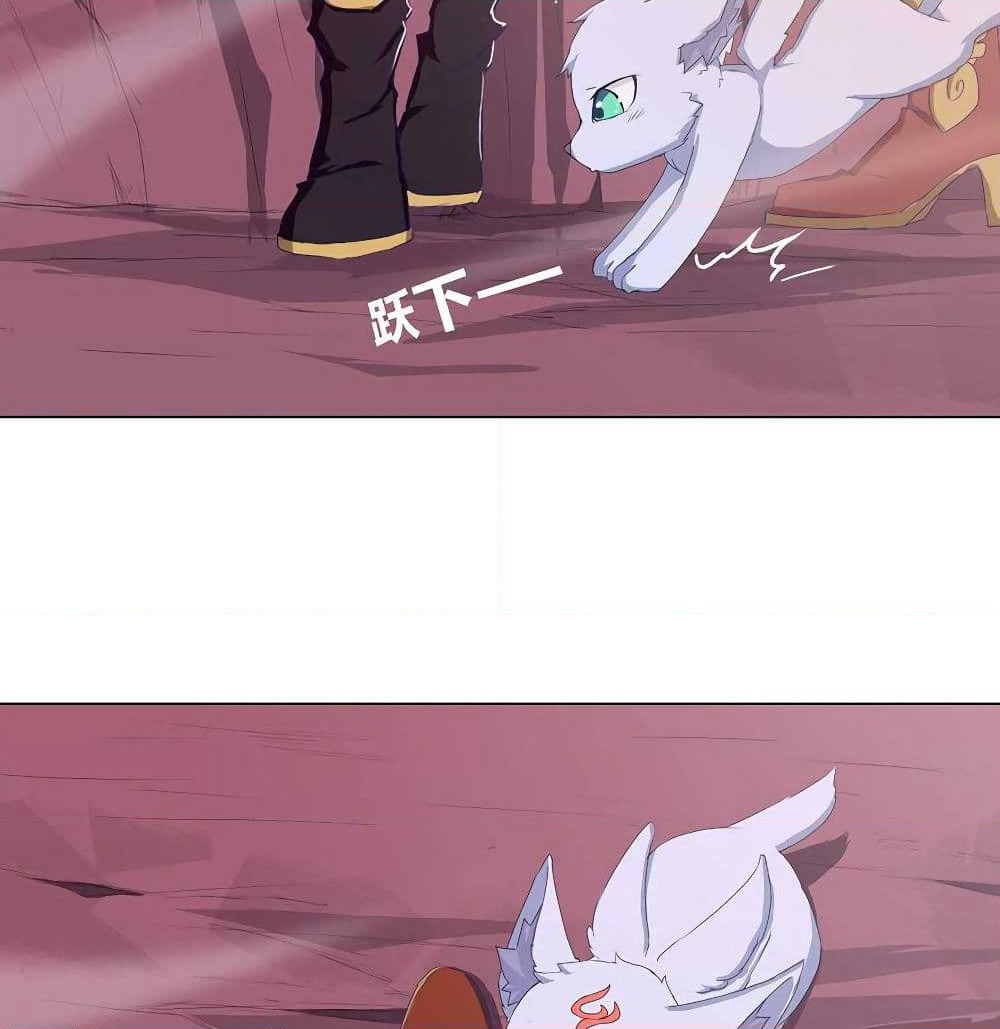 Leveling System Other World page 6