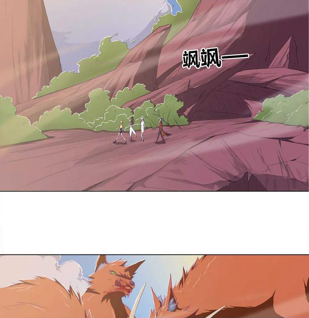 Leveling System Other World page 13