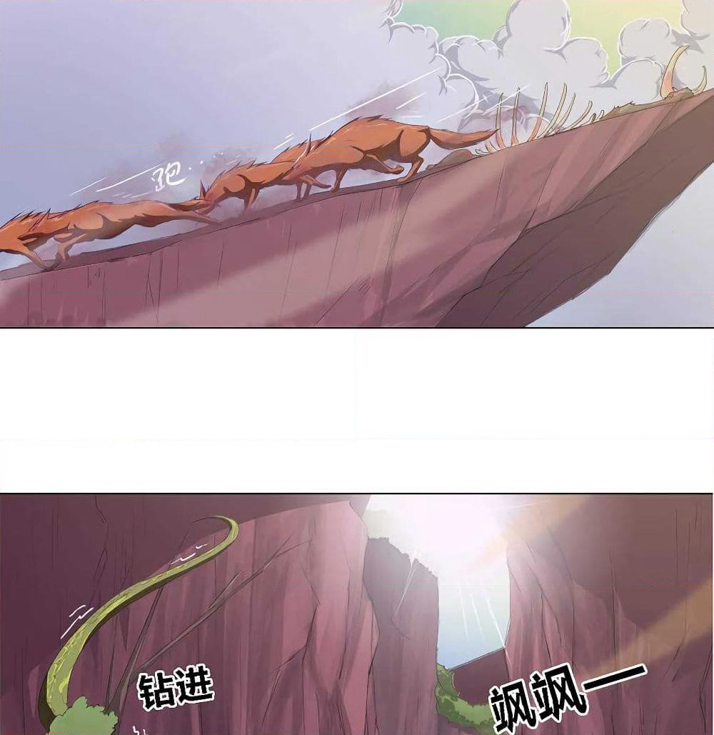 Leveling System Other World page 18