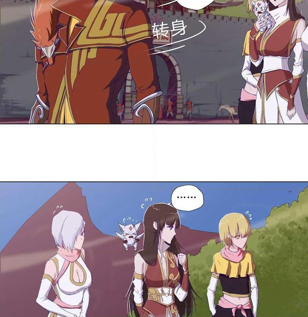 Leveling System Other World page 26