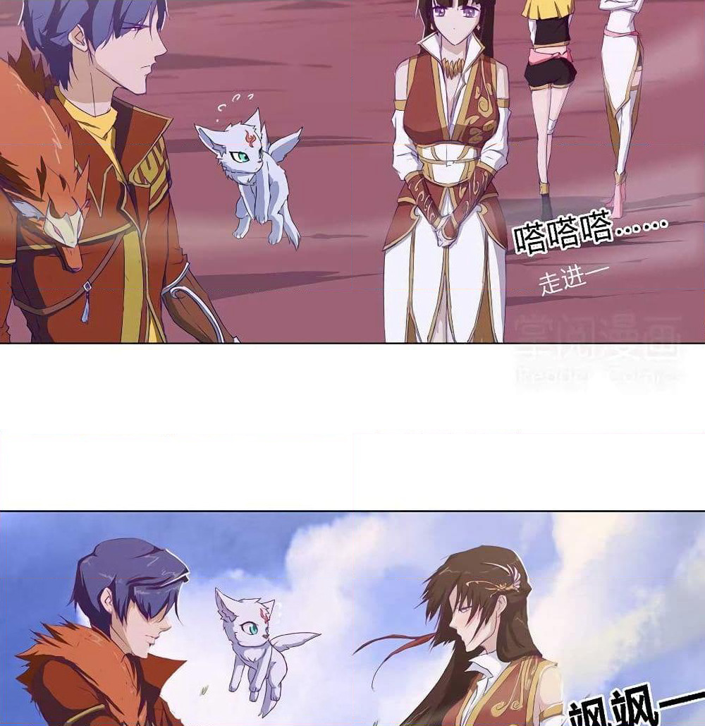 Leveling System Other World page 29