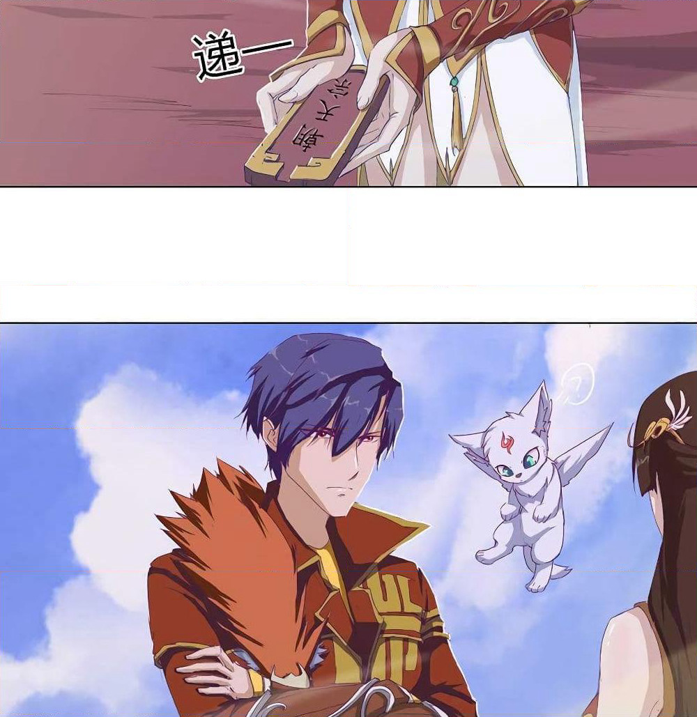 Leveling System Other World page 31