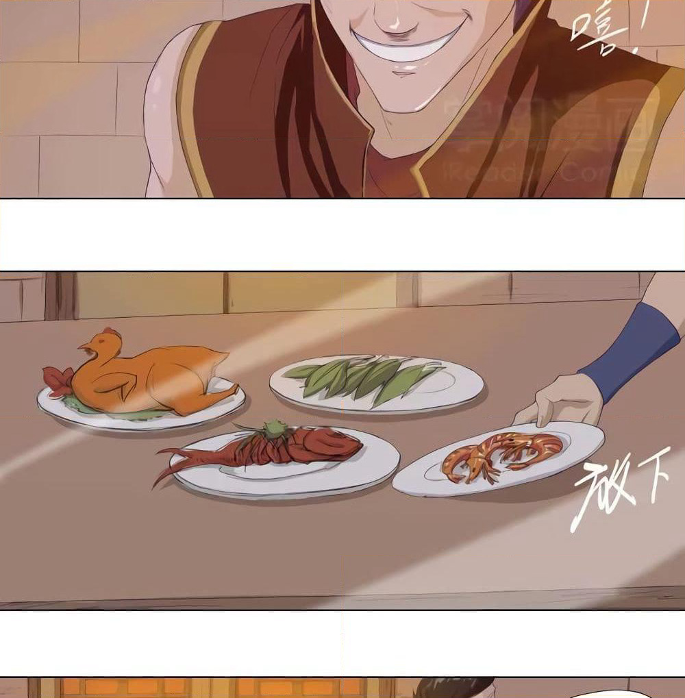 Leveling System Other World page 17