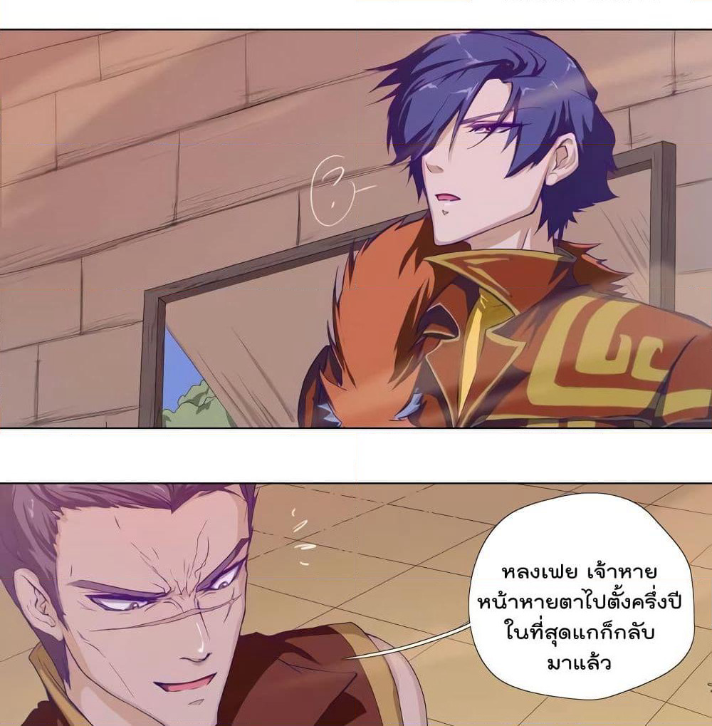 Leveling System Other World page 2
