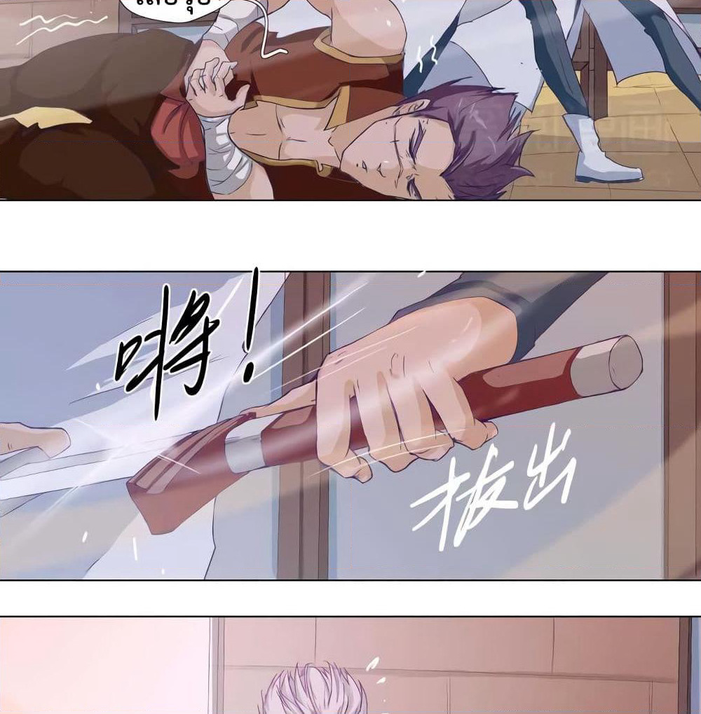 Leveling System Other World page 17