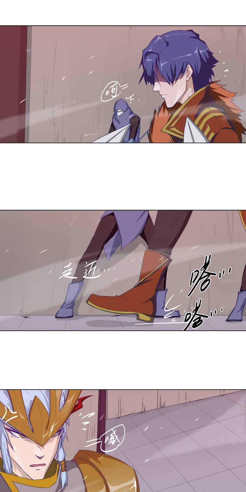 Leveling System Other World page 5