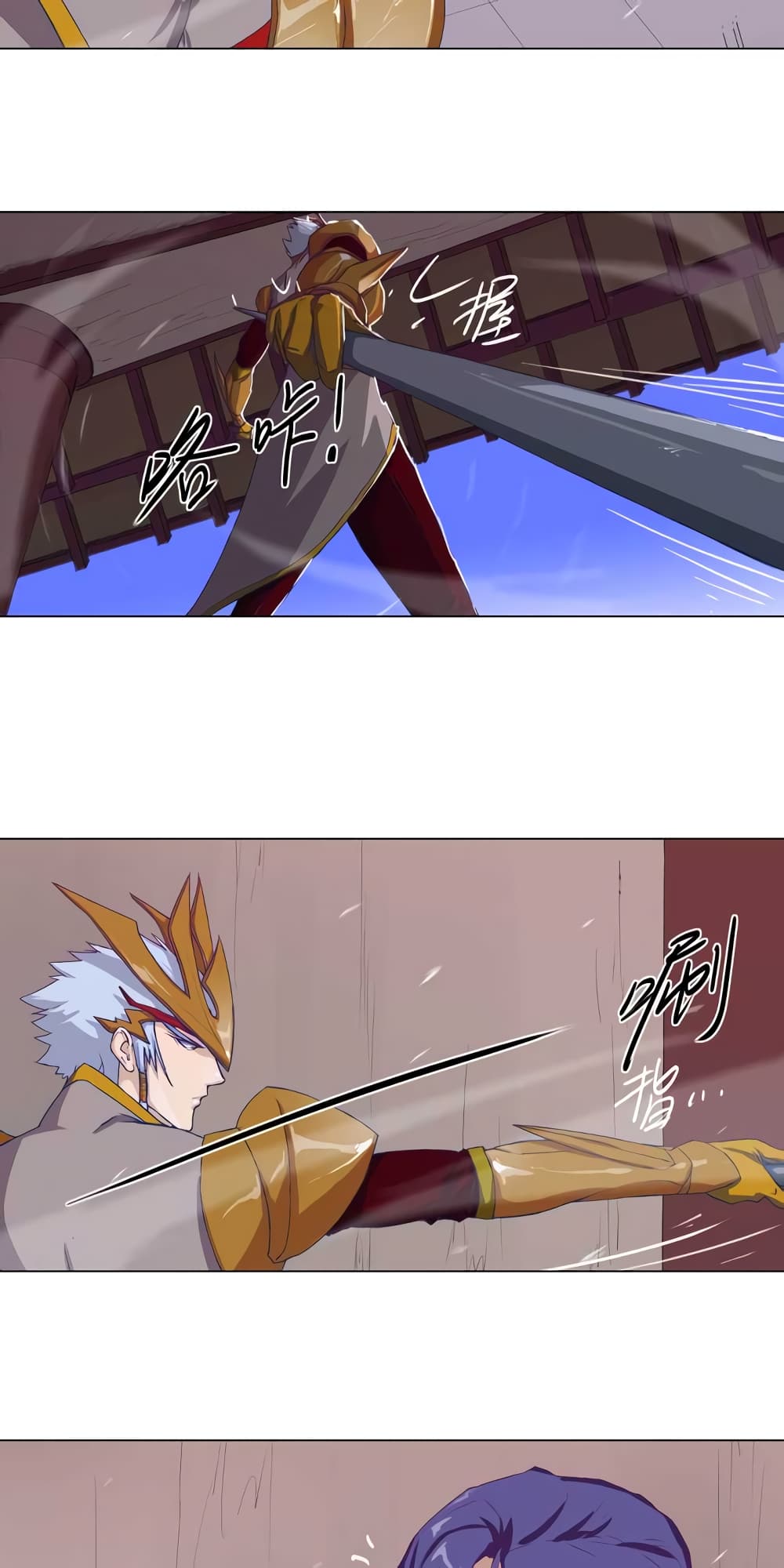 Leveling System Other World page 6