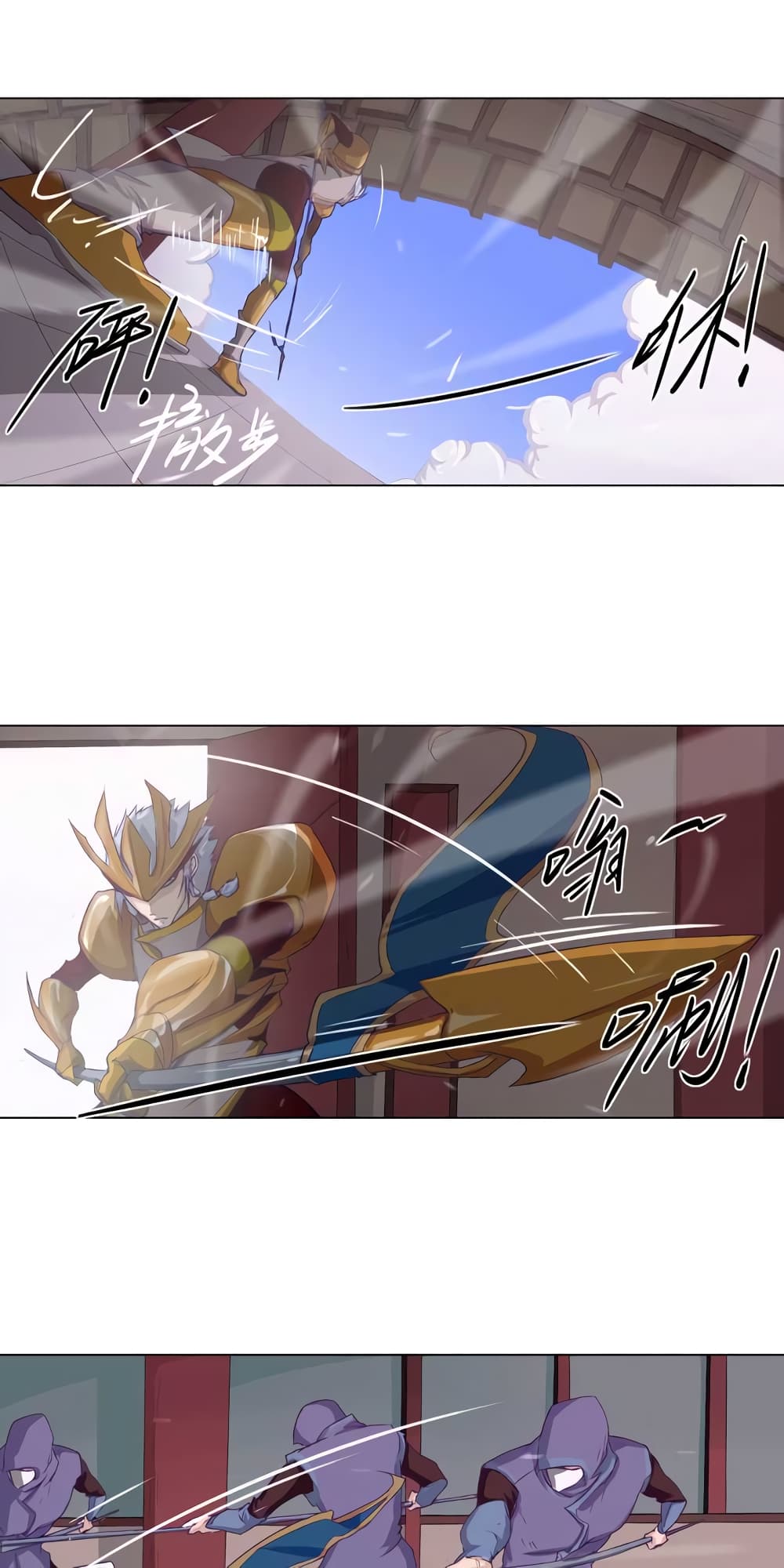 Leveling System Other World page 11