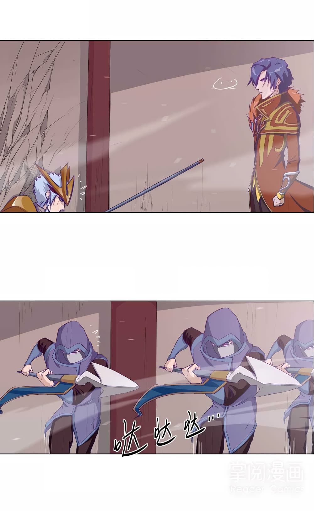 Leveling System Other World page 4