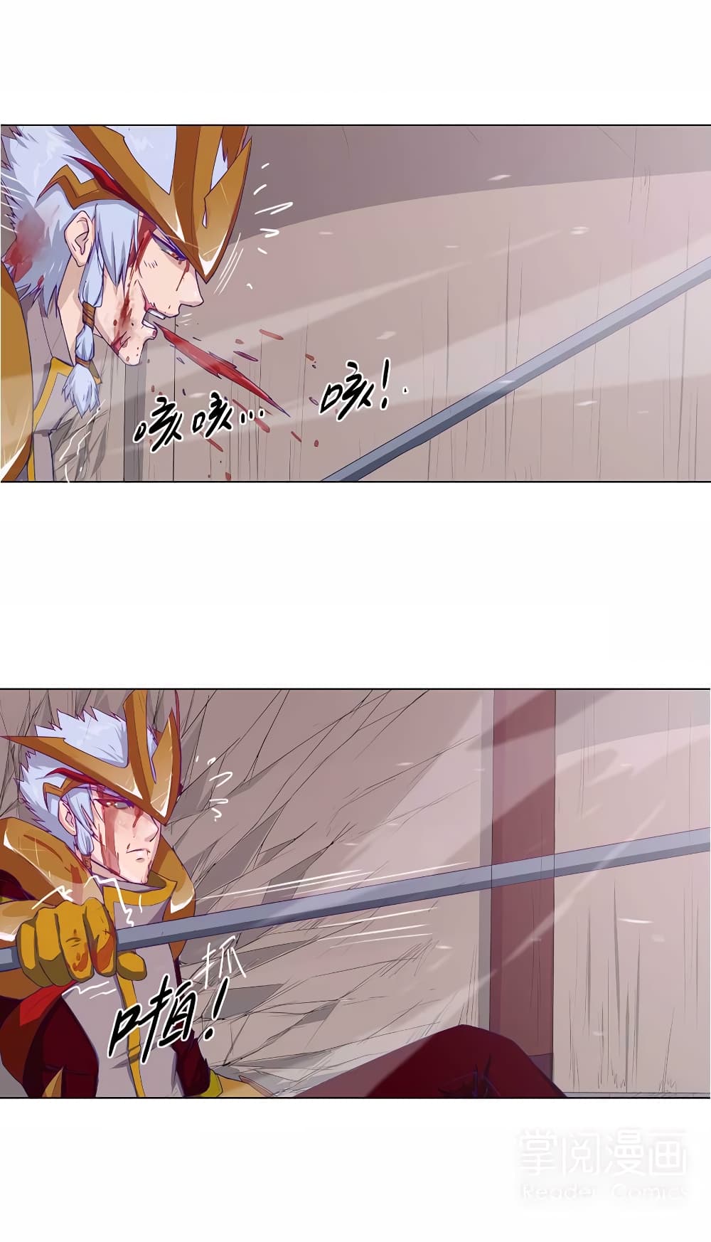 Leveling System Other World page 7