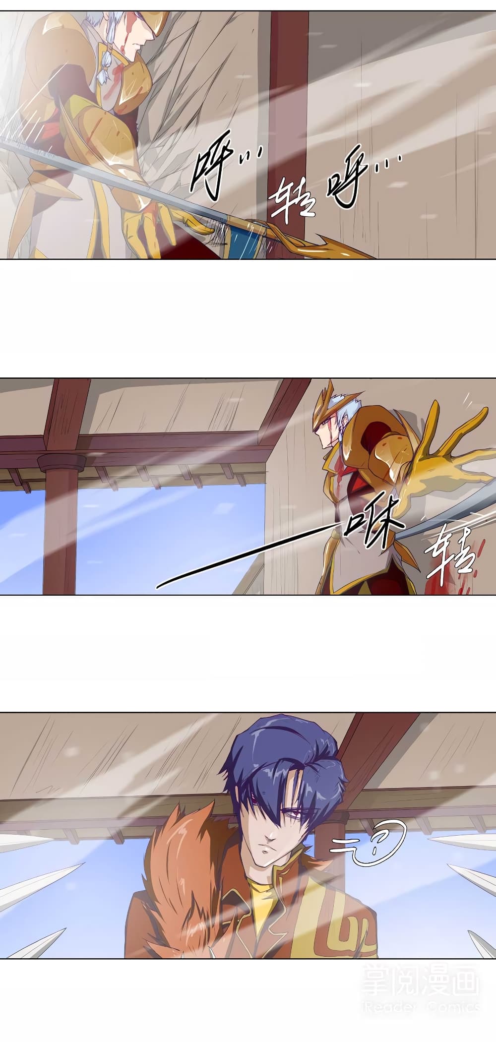 Leveling System Other World page 9