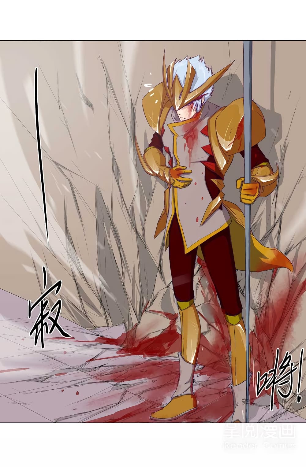 Leveling System Other World page 10