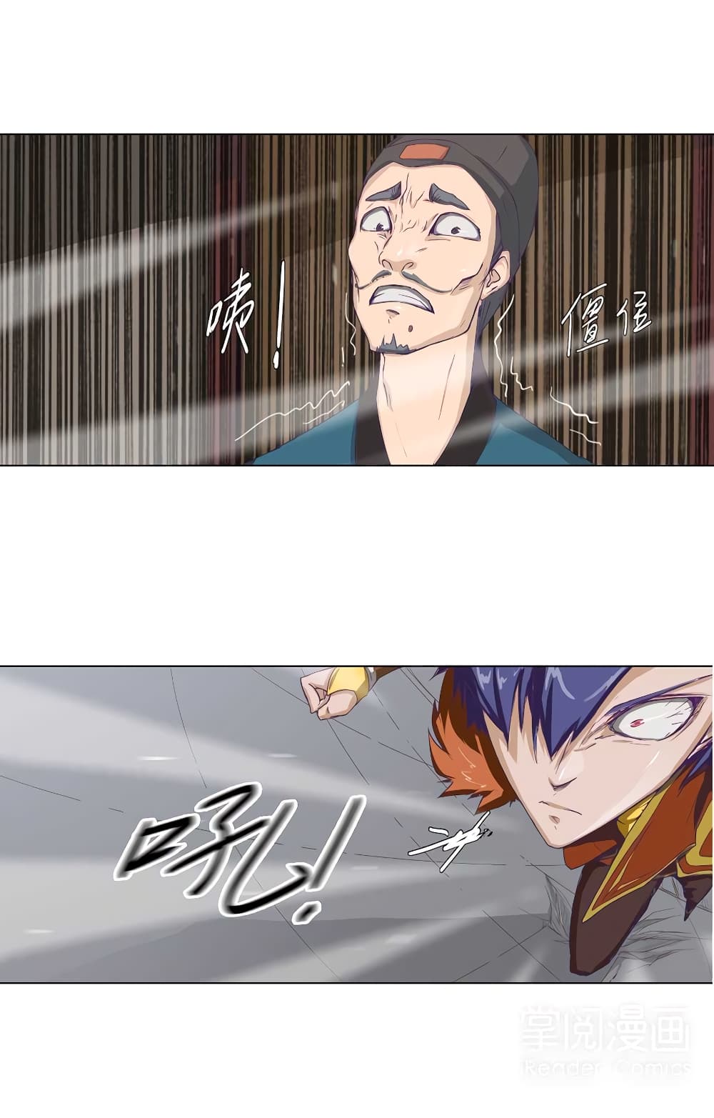 Leveling System Other World page 10