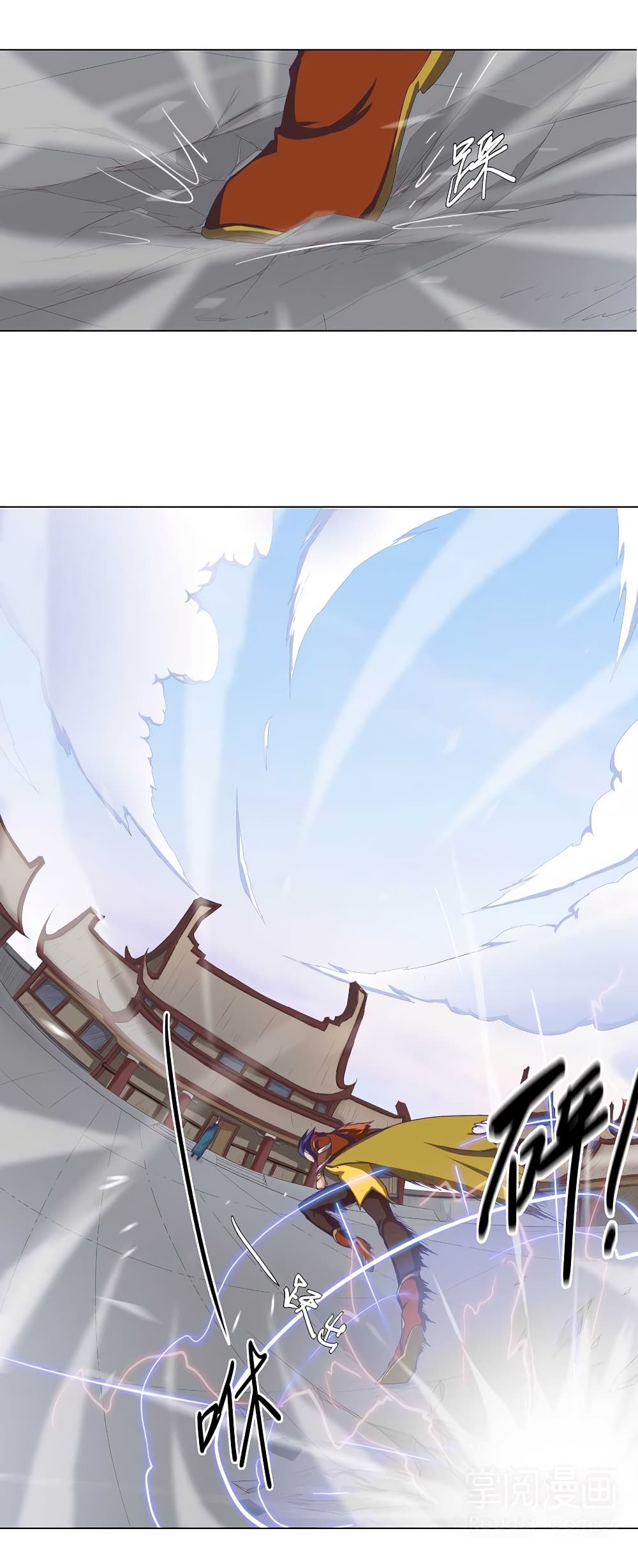 Leveling System Other World page 11