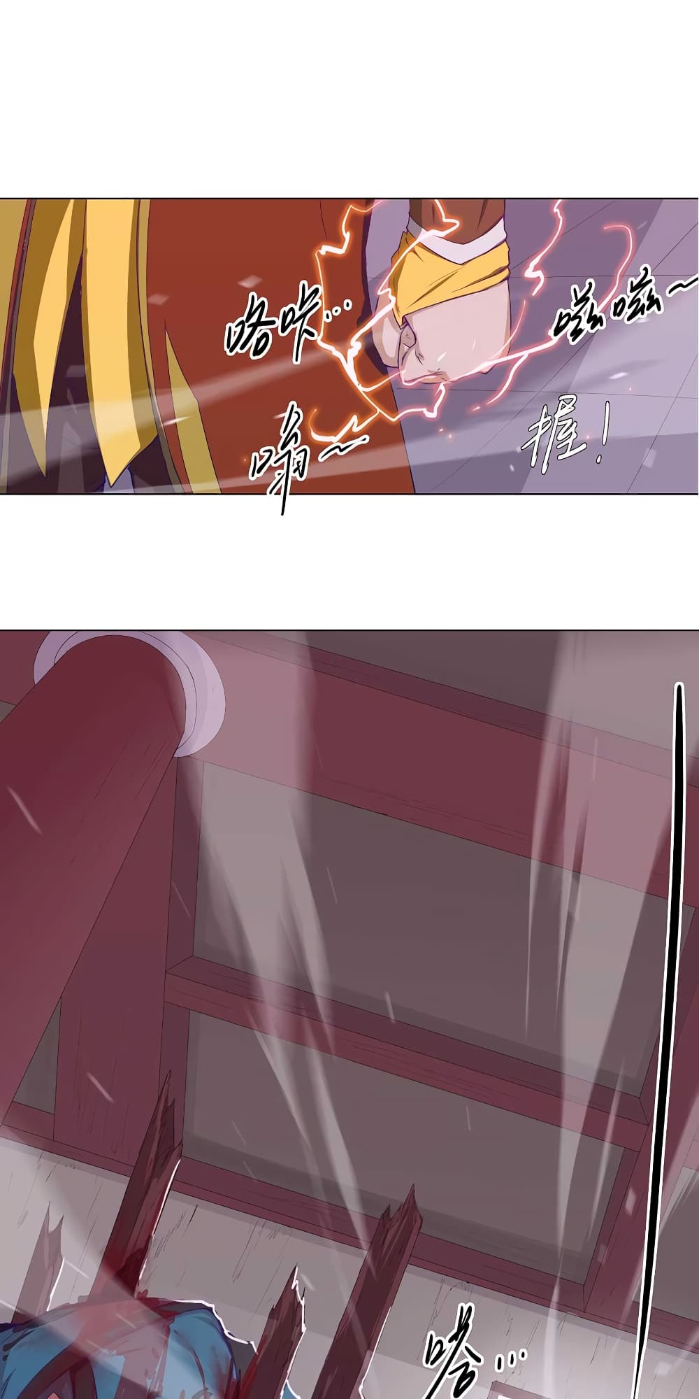 Leveling System Other World page 2