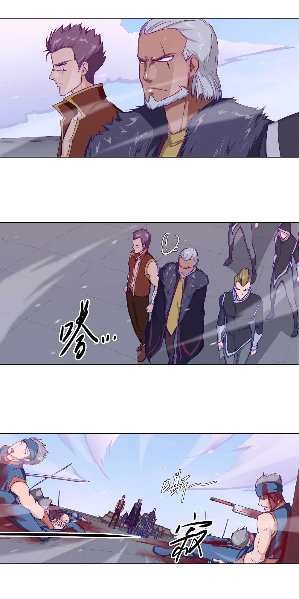 Leveling System Other World page 5