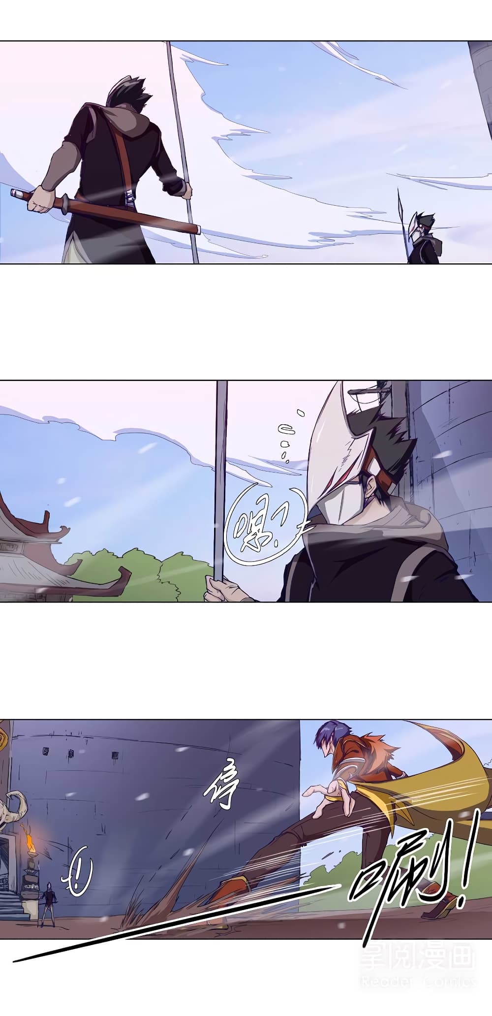 Leveling System Other World page 10