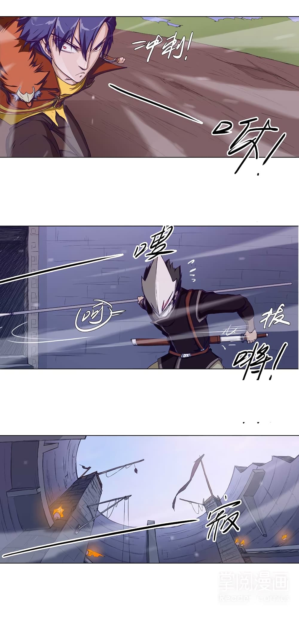 Leveling System Other World page 11